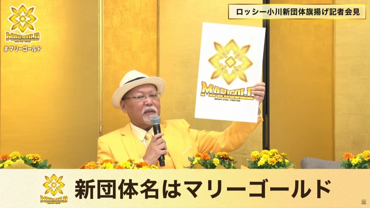 STARDOM founder announces new promotion in Japan